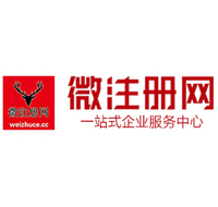 沙坪坝贵阳公司注册之公司注册流程知识总结